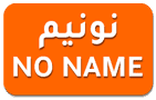 متجرك الشامل
