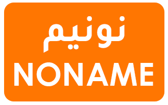 متجرك الشامل