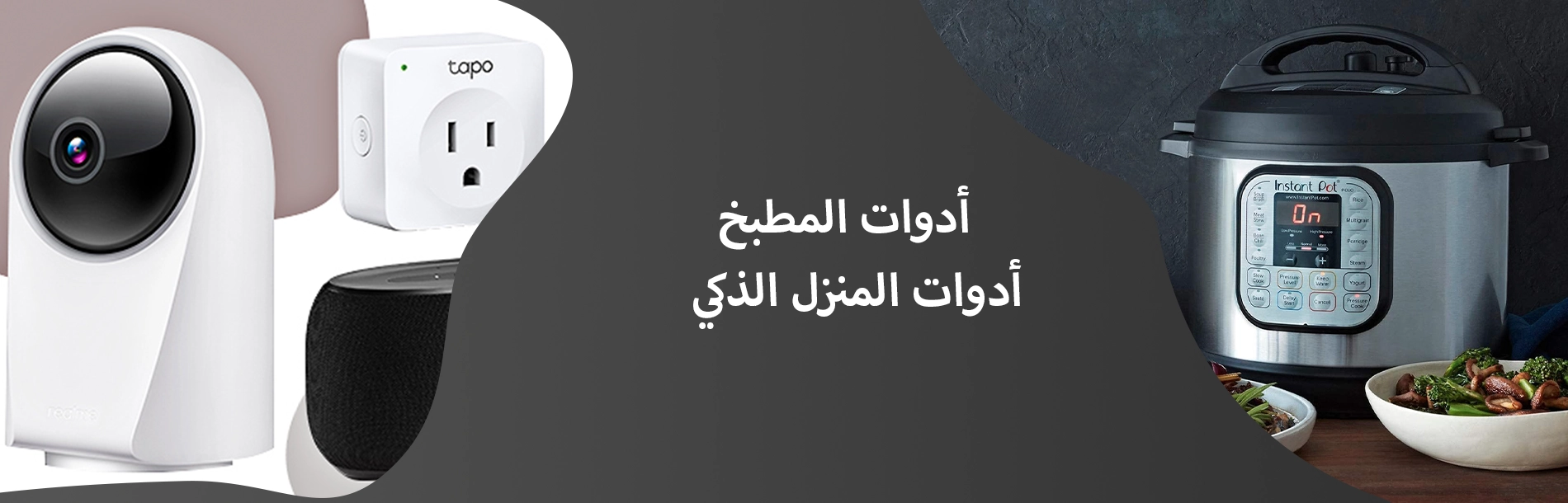 المنزل والمطبخ copy